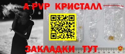 соль ск Нягань