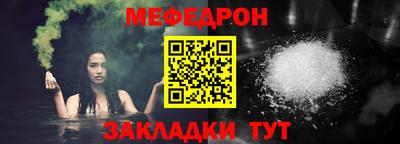 круглые Обь