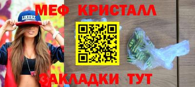 трава Новокубанск