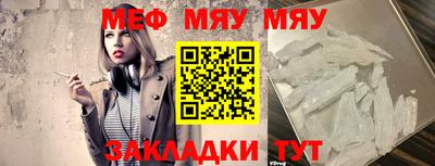 трава Новокубанск