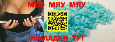 соль ск Нягань