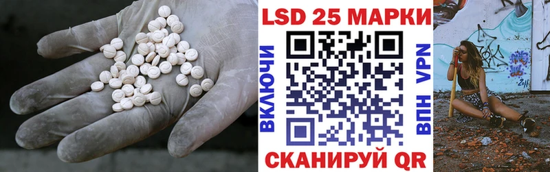shop клад  Татарск  LSD-25 экстази ecstasy 