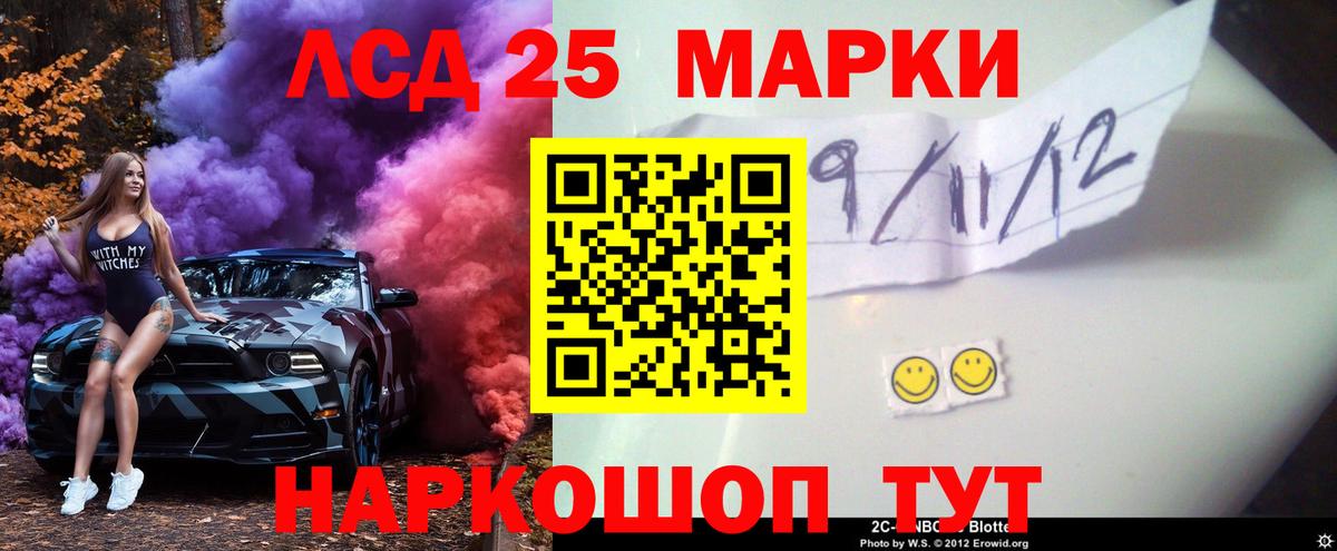 Татарск  Лсд 25 экстази  ЛСД экстази кислота  Вход с VPN  LSD-25 экстази кислота 