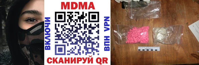 МДМА VHQ  shop телеграм  Татарск 