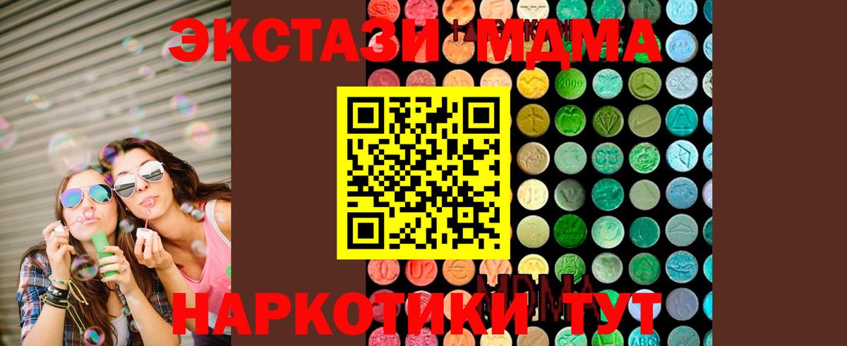 МДМА VHQ Татарск