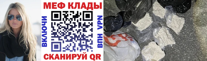 МЕФ 4 MMC  Татарск 