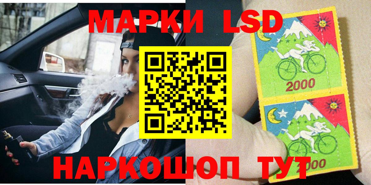 Татарск  Марки 25I-NBOMe 1,8мг  Вход с VPN 
