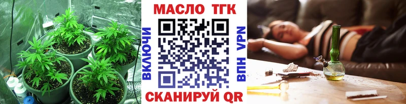 Дистиллят ТГК Wax  Татарск 