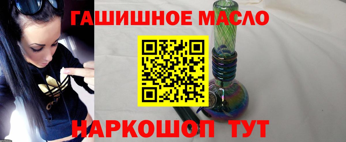 Дистиллят ТГК вейп Татарск