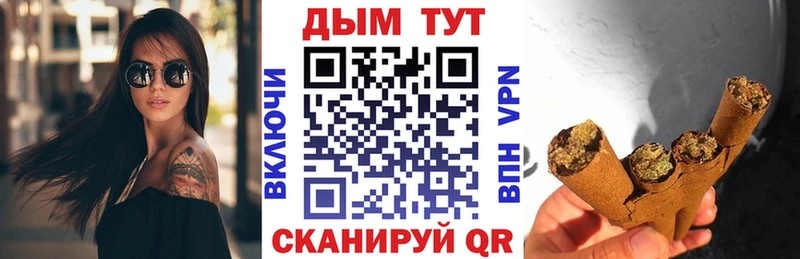 МАРИХУАНА VHQ  Татарск 