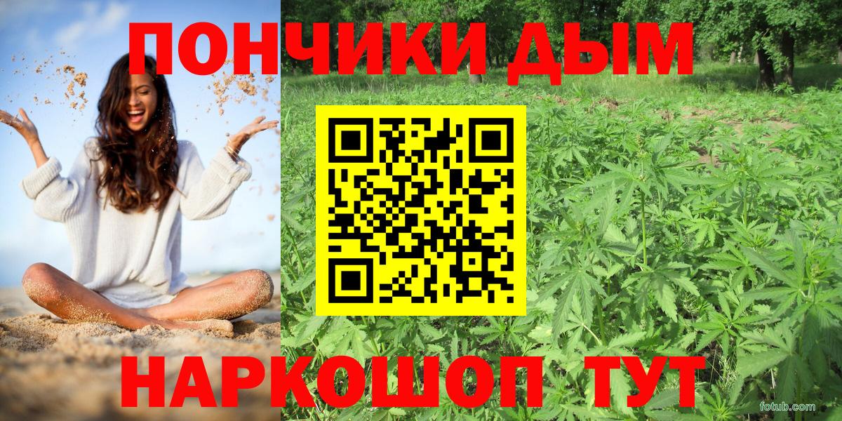 Бошки Шишки Bruce Banner  Каннабис конопля  Канабис конопля  Татарск  Бошки марихуана индика  Вход с VPN 